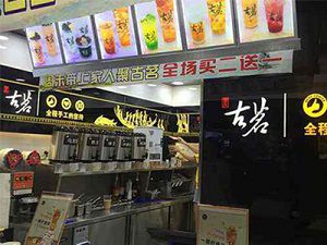 球友体育太原店